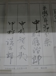 IMG_5759.JPG